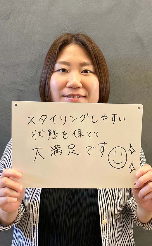 お客様の体験の感想