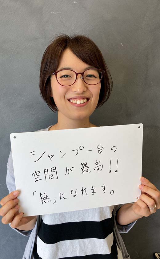 お客様の体験の感想